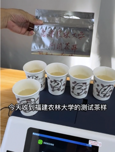 色差儀怎么測(cè)量液體的色差？